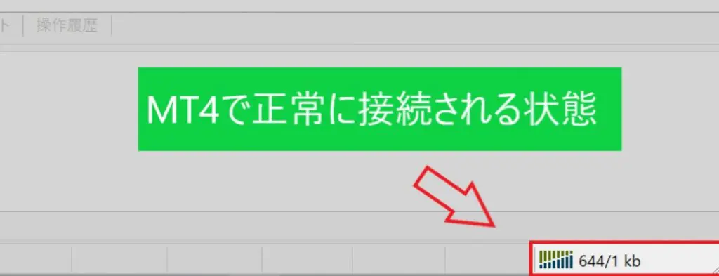 Xmで回線不通と表示される原因 Mt4にログインできない対処法 海外fxラボ