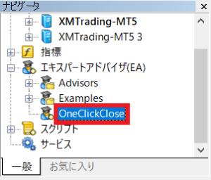 XMのおすすめインジケーター7選と使い方を画像付きで徹底解説！