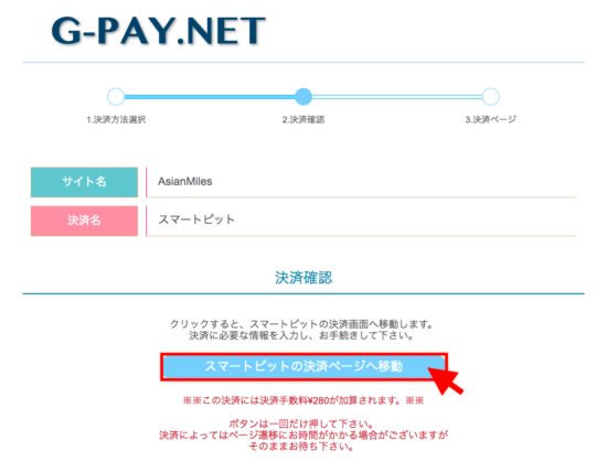 Xmでもコンビニで入金可能 スマートピットってどう使うの 海外fxラボ