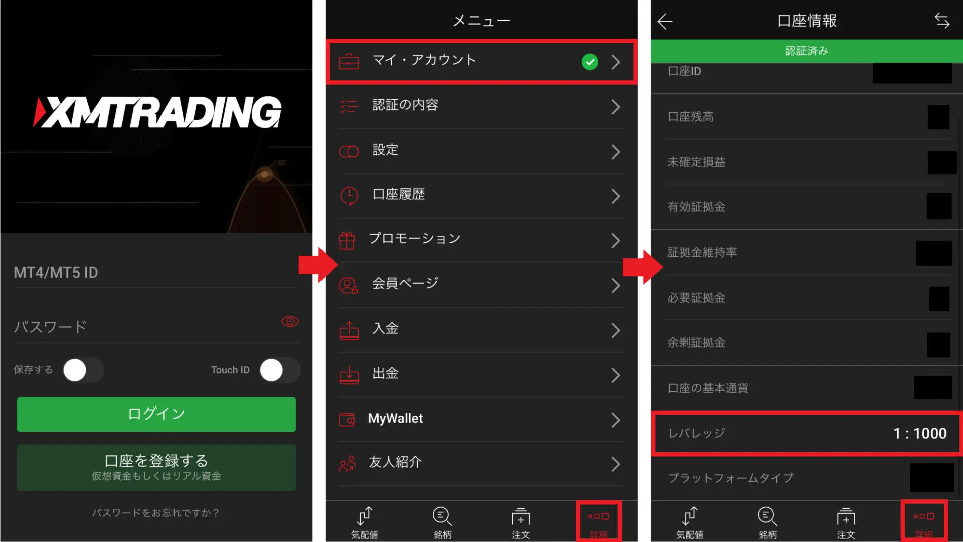 XMのレバレッジ1000倍がおすすめ！規制がかかる原因とは？ - 海外FXラボ