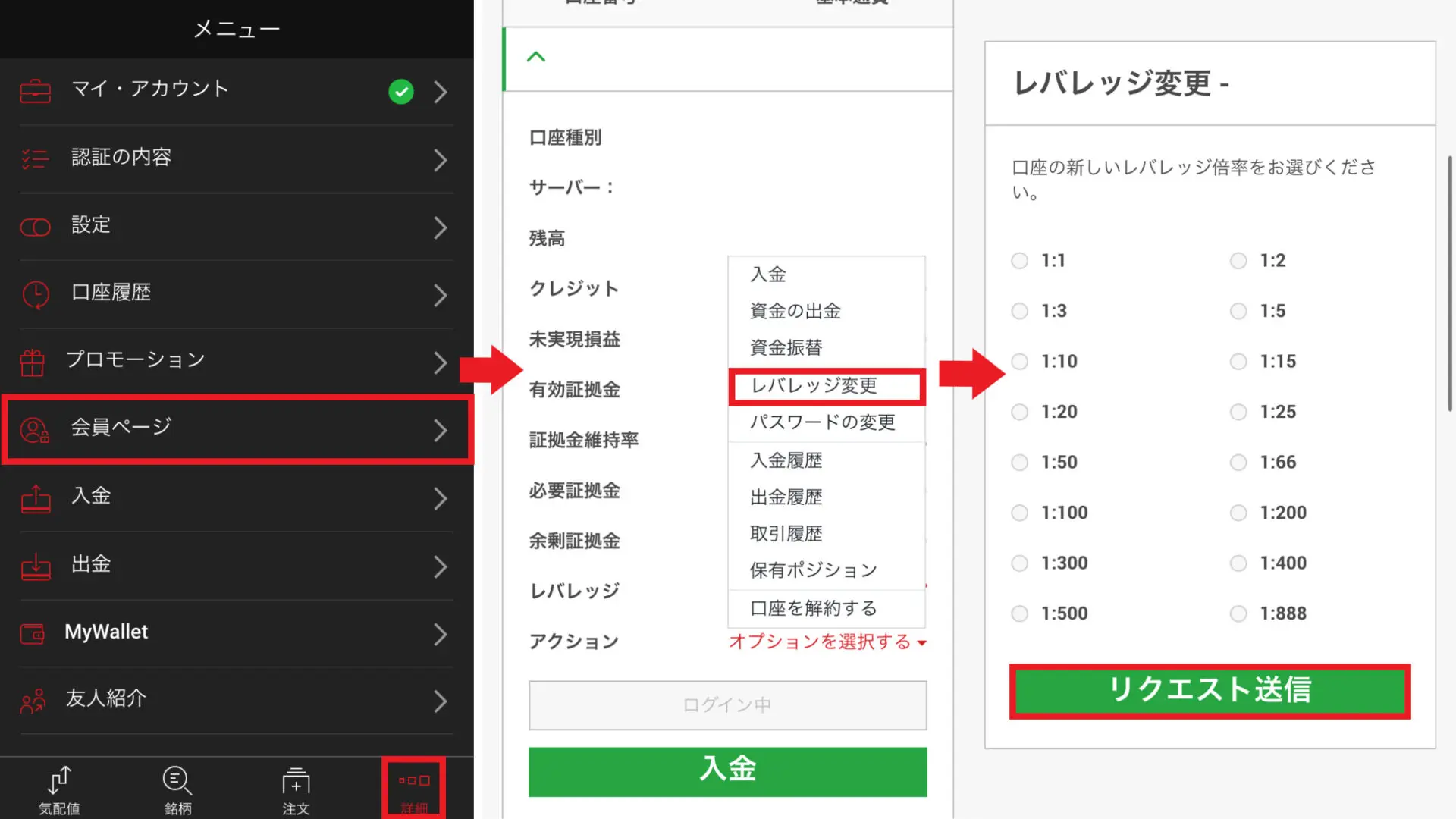 XMのレバレッジ1000倍がおすすめ！規制がかかる原因とは？ - 海外FXラボ