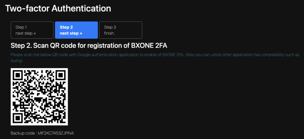 bxone二段階認証設定手順