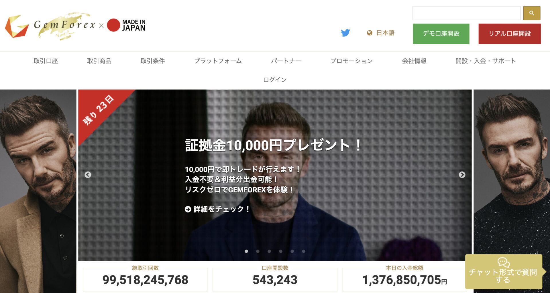 gemforex